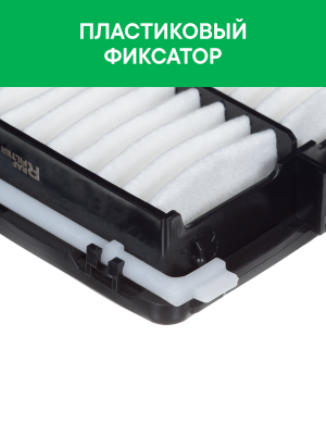 Фильтр воздушный HYUNDAI Santa Fe (21-),Sonata (19-) KIA Sorento (21-) (2.2/2.5) AF009 RAF FILTER