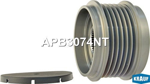Шкив обгонный генератора KRAUF APB3074NT APB3074NT KRAUF