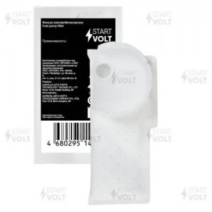 Фильтр эл. бензонасоса для а/м Chevrolet Cobalt (11-) 1.5i/Aveo T300 (11-) 1.6i  SFF 0558 START VOLT