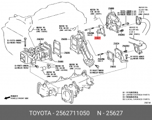 Прокладка клапана рециркуляции 25627-11050 25627-11050 TOYOTA