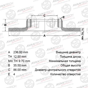 Диск тормозной передний AVANTECH BR2502S AVANTECH