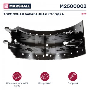 колодка тормозная! без ролика под накладки 420х180\ BPW M2500002 MARSHALL