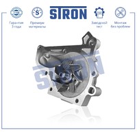 TOYOTA CAMRY/CARINA E 2.0/3.0 STP0101 STRON