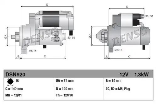 Стартер 12V 1.3Kw DSN920 DENSO