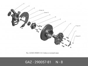 Винт М10*40 подшипника передней ступицы Газель Next ГАЗ 290057-81 290057-81 GAZ GAZ