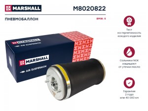 Пневмобаллон задн. прав. BMW 5 E39 99- M8020822 M8020822 MARSHALL