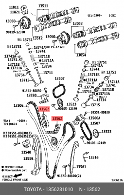 Направляющая цепи 13562-31010 13562-31010 TOYOTA