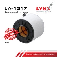 Фильтр воздушный AUDI A4,A5,A6 (16-) (2.0 TDI) LYNX LA1217 LYNXAUTO