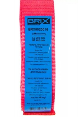 ремень стяжной! 3м 0,4т с фиксатором BRX0020016 BRIX