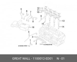 Шайба GREAT WALL Hover H5 форсунки топливной OE 1100012ED01 GREAT WALL
