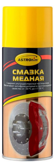 Смазка медная высокотемпературная 650мл аэрозоль ASTROHIM AC4576 ASTROHIM