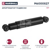 амортизатор подвески! задн., -420-670 O/O 20x62 20x50 Omn DAF 65/75/85/95 M6000527 MARSHALL