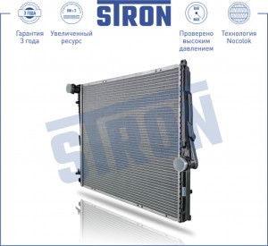 X3 E83 (2004-2010) STR0333 STRON