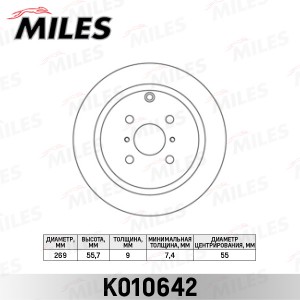 Диск тормозной задний TOYOTA COROLLA 1.4-2.0 02-/YARIS 1.0-1.5 99- (TRW DF4335)  K010642 MILES