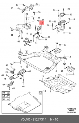 Подушка двиг 31277314 31277314 VOLVO
