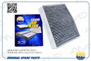 Фильтр салонный (угольный) MERCEDES A III W176, 2012-, B II W246, 2011-, CLA C11 AMD.FC841C AMD