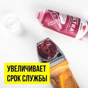 Смазка для электроинструмента 1004 1004 VMP AUTO