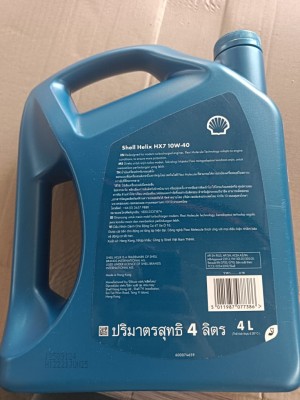 550069173 Shell Синт-ое мот.масло Helix HX7 10W-40 SN/SN Plus A3/B4 (4л) 550069173 SHELL