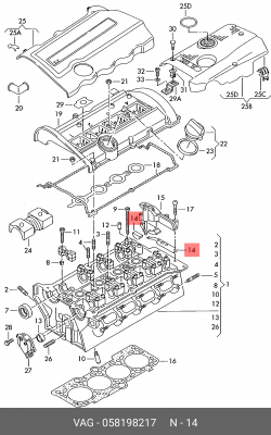 Прокладка AUDI A4,A6,A8 регулятора фаз газораспределения OE 058 198 217 VAG