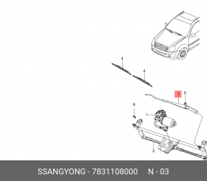 Рычаг стеклоочистителя SSANGYONG Rexton (02-) левый OE 7831108000 SSANG YONG