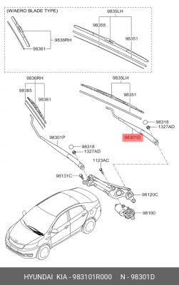 Рычаг стеклоочистителя HYUNDAI Solaris (11-) левый OE 983101R000 HYUNDAI KIA