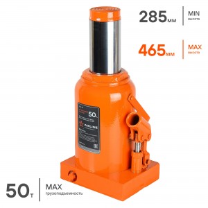 Домкрат бутылочный 50 т AIRLINE 285 - 465 мм AJ-B-50 AIRLINE