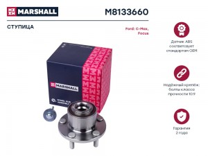 Ступица передн. Ford C-Max I 03-  Focus II 04- M8133660 M8133660 MARSHALL