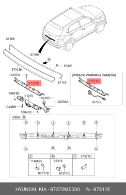 накладка багажной двери!\ Hyundai Creta 17> 87372M0000 HYUNDAI