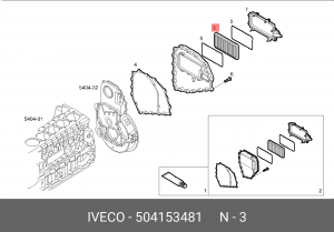 фильтр воздушный! маслоулов. OE\Iveco 504153481 IVECO