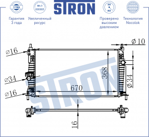 MAZDA 3 (2009>) STR0468 STRON