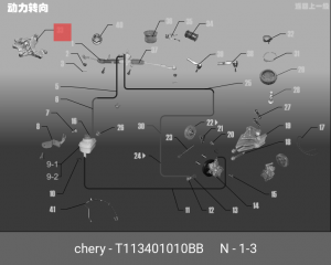 РУЛЕВАЯ РЕЙКА В СБОРЕ T11-3401010BB T113401010BB CHERY
