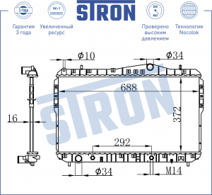 CHEVROLET LACETTI (2004>) АКПП // подходит на МКПП STR0275 STRON