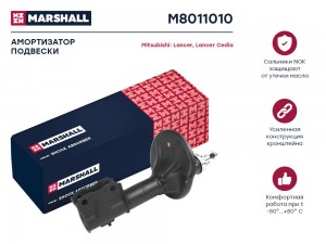 Амортизатор газ. передн. Mitsubishi Lancer IX 03- M8011010 M8011010 MARSHALL