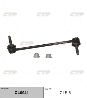 Стойка стабилизатора FORD Galaxy,Mondeo,S-Max (15-) переднего левая/правая CTR CL0041 CTR