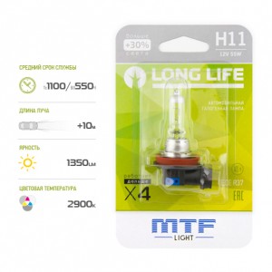 Лампа 12V H11 55W PGJ19-2 +30% блистер (1шт.) Long Life MTF HLL1211B MTF