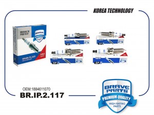 Свеча зажигания BR.IP.2.117 IRIDIUM 1884611070 Creta 16-, IX35 13-, Sportage 2.0 BR.IP.2.117 BRAVE