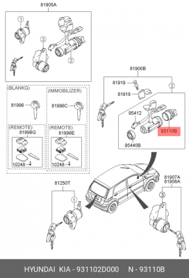Выключатель концевой HYUNDAI Elantra (02-),Getz,Santa Fe KIA Spectra замка зажиг 931102D000 HYUNDAI KIA