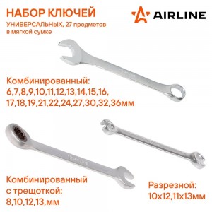 Набор ключей универсальный PRO 27пр. (комб. 6-36мм, комб. с трещоткой 8,10,12,13 AT-27-46 AIRLINE