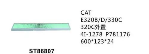 Фильтр воздушный ST86807 ST86807 STAL