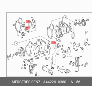 прокладка уплотнительная A4422010380 MERCEDES BENZ