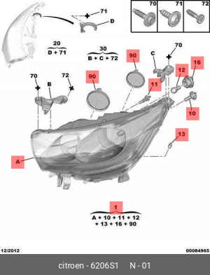 фара правая!\ Citroen C4 09> 6206 S1 CITROEN PEUGEOT
