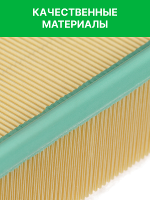 Фильтр воздушный BMW 3 (G20,G21) RAF FILTER AF195 RAF FILTER