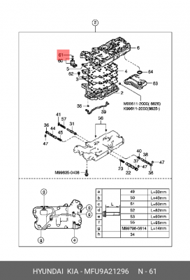 КОЛЬЦО УПЛОТНИТЕЛЬНОЕ АКПП MFU9A21296 HYUNDAI KIA
