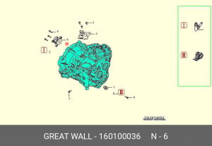 Подшипник выжимной HAVAL H6 OE 160100036 GREAT WALL