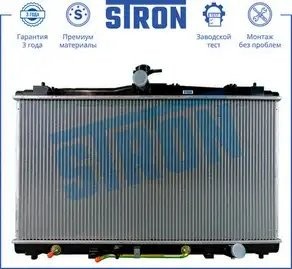 TOYOTA CAMRY V50 (2011>) АКПП STR0177 STRON