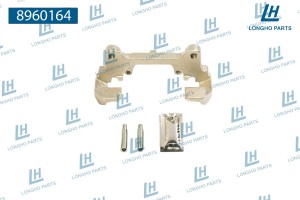 Скоба суппорта VW Passat (09-) переднего LONGHO 8960164 LONGHO PARTS