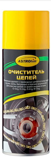 Очиститель цепей "Астрохим" (520 мл) (аэрозоль) AC4335 ASTROHIM