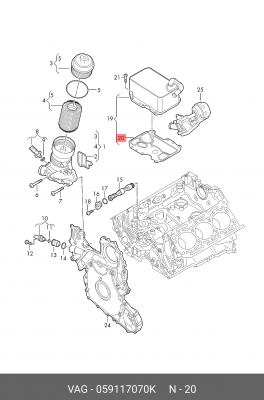 прокладка масляного радиатора!\ Audi, VW 059117070K VAG
