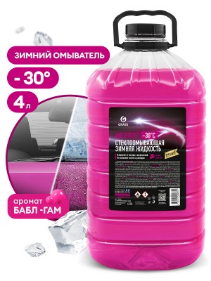 Жидкость омывателя -30С 4л бабл-гам AntiFrost GRASS 110485 GRASS