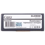 HYUNDAI GETZ (2002>)/ HONDA ACCORD III GIJ09061 GANZ